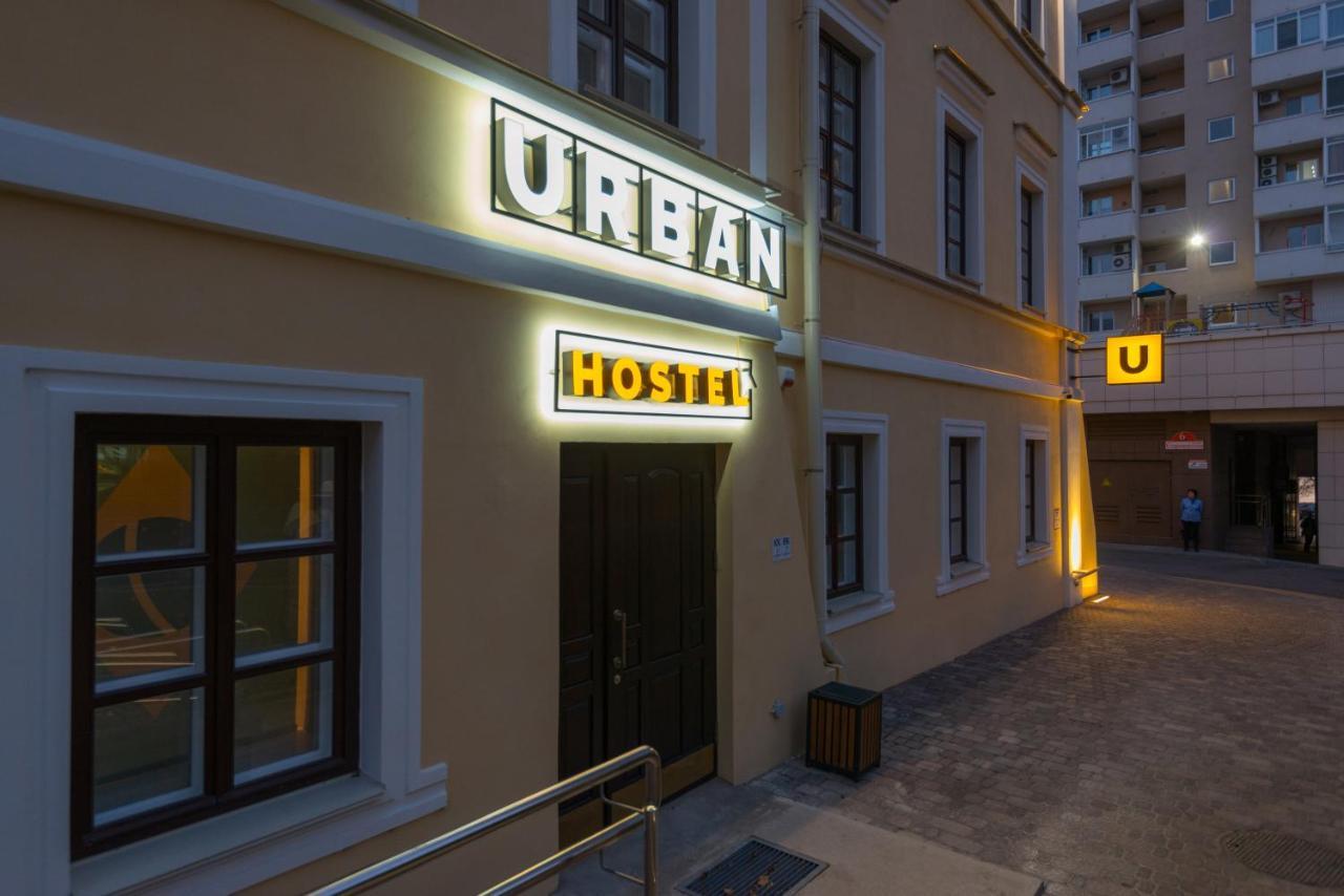 מינסק Hostel Urban מראה חיצוני תמונה